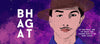 Bhagat Singh Loud Sound Quote Mug